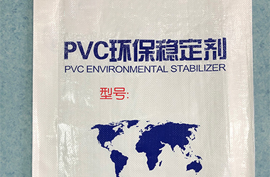 PVC环保稳定剂